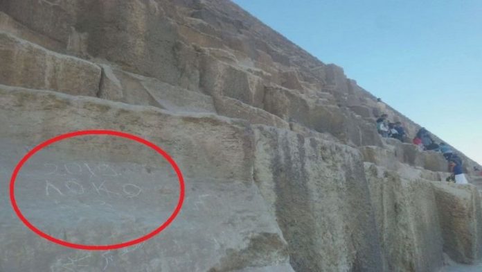 ЛОКО покори Хеопсовата пирамида в Гиза