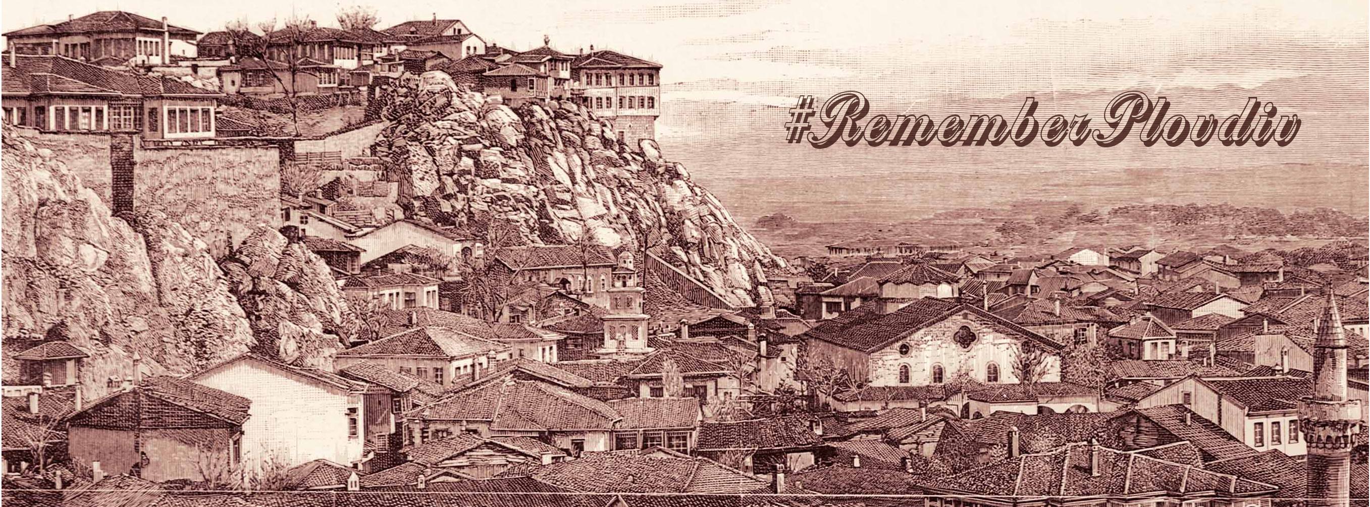 Джамбаз тепе: Чудотворните храмове в Стария Пловдив