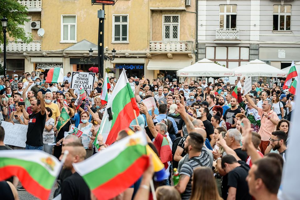 Обединен Протест всички Заедно в Пловдив